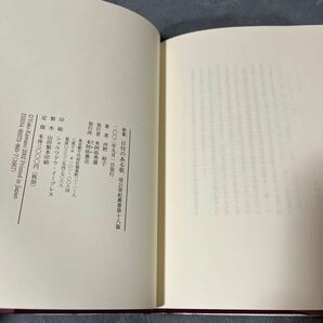 【署名本/落款/初版】河野裕子『歌集 日付のある歌』本阿弥書店 帯付き サイン本 短歌 第十歌集 塔21世紀叢書第十八篇の画像3