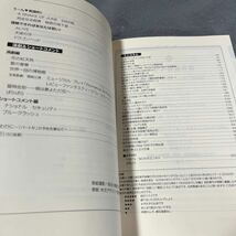 【署名本/初版】坂和章平『社会派熱血弁護士 映画を語る SHOW-HEYシネマルームⅢ』オール関西株式会社 帯付き サイン本_画像7