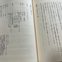 【署名本/識語/落款/初版】内田久子『医師として母として』日本教文社 サイン本 大阪大学附属病院 国立療養所刀根山病院_画像3