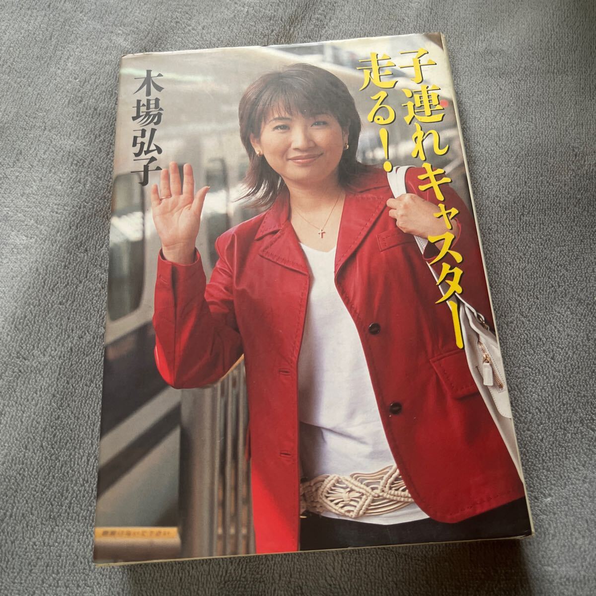 2025年最新】Yahoo!オークション -#与田剛の中古品・新品・未 2025年最新】Yahoo!オークション -#与田剛の中古品・新品・未