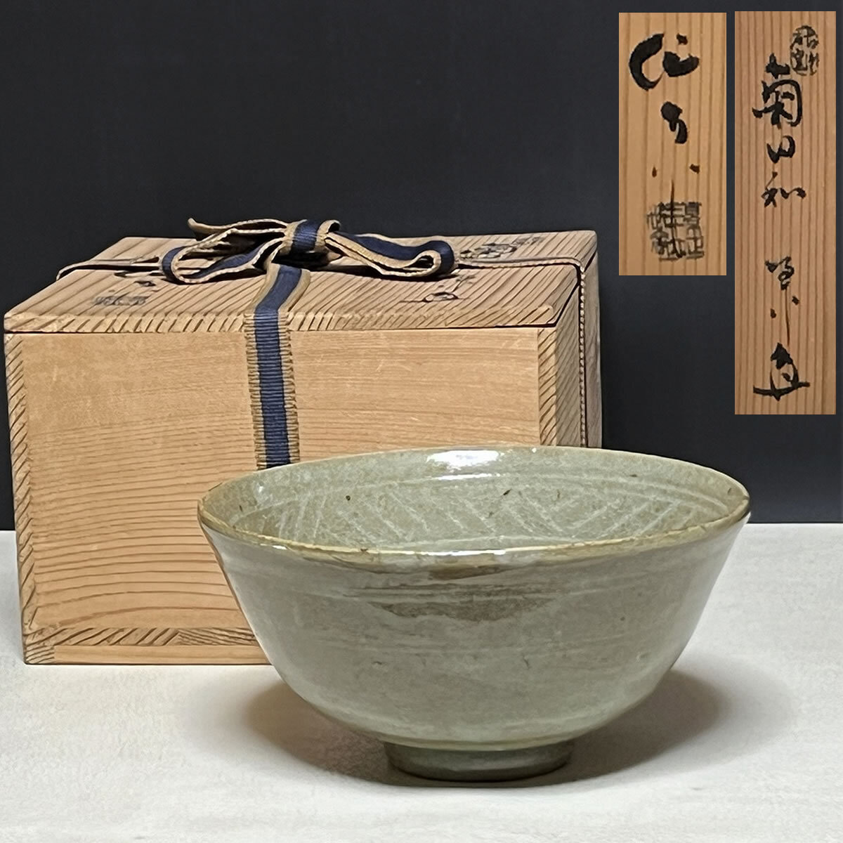 Yahoo!オークション -「加藤作助 茶碗」の落札相場・落札価格 Yahoo!オークション -「加藤作助 茶碗」の落札相場・落札価格