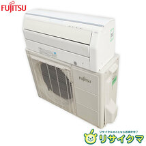 【中古】K▲即決 日立 ルームエアコン 2013年 5.6kw ～23畳 単相200v 白くまくん くらしカメラ搭載 自動掃除 RAS-S56C2 (32995)_画像1