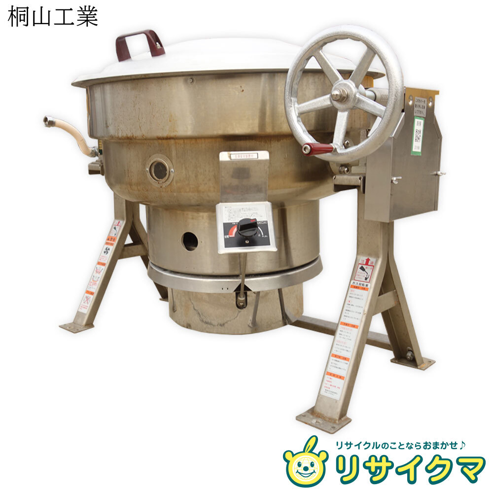2025年最新】Yahoo!オークション -煮炊釜(事務、店舗用品)の中古 2025年最新】Yahoo!オークション -煮炊釜(事務、店舗用品)の中古