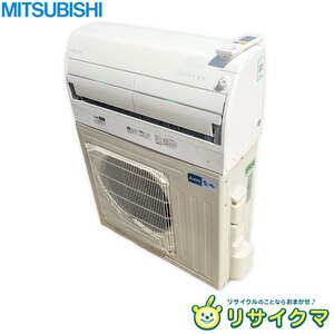 【中古】M△即決 三菱 ルームエアコン 2020年 6.3kw ～26畳 単相200v 霧ヶ峰 ムーブアイ搭載 自動掃除 MSZ-ZXV6320S (29850)