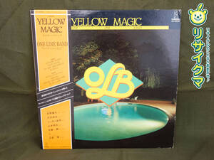 [ used ]Mv record analogue LP yellow * Magic YELLOW MAGIC one * light * band ONE LINE BAND (37617)