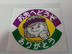 https://auc-pctr.c.yimg.jp/i/auctions.c.yimg.jp/images.auctions.yahoo.co.jp/image/dr000/auc0504/users/9e07ff4c73c952344b559b95ffe6c23f2f5a021b/i-img1200x900-1713496239cbpk1p7.jpg?pri=l&w=300&h=300&up=0&nf_src=sy&nf_path=images/auc/pc/top/image/1.0.3/na_170x170.png&nf_st=200