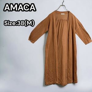 AMACA アマカ ニット 羽織り ロング カーディガン 38 薄手　コットン　長袖 ベージュ　ブラウン
