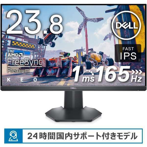 DELL G2422HS-R ゲーミングモニター Gシリーズ ブラック　23.8型 /フルHD(1920×1080) /ワイド　1年保証付　程度極上#2　送料無料