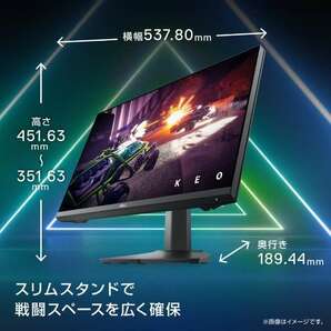 DELL G2422HS-R ゲーミングモニター Gシリーズ ブラック 23.8型 /フルHD(1920×1080) /ワイド 1年保証付 程度極上#3 送料無料の画像7