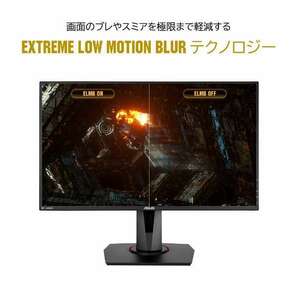 ASUS VG259QR TUF Gaming 24.5型IPSパネル、フルHD (1920x1080)、G-SYNC、1ms 程度極上#3 送料無料の画像8