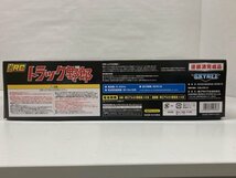 スカイネット　アオシマ 1/32 RCトラック野郎 No.3 望郷一番星　未使用【H23】_画像2