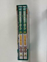 【使用感あり】伝説の勇者　ダ・ガーン　ＢＲＡＶＥ－ＢＯＸ　２　勇者シリーズ　DVD　BCBA-2036【H23】_画像5