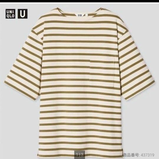 UNIQLO ボートネックボーダー Tシャツ　 半袖　 カットソー