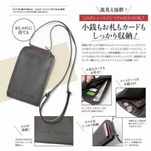 新品PLAIN PEOPLEスマホポシェットショルダープレインピープル