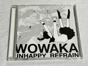 【送料無料】アンハッピーリフレイン/wowaka/ヒトリエ/現実逃避P/ボーカロイド/CD2枚組 【匿名配送】