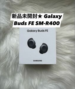 新品未開封★ Galaxy Buds FE SM-R400NZWAXXV