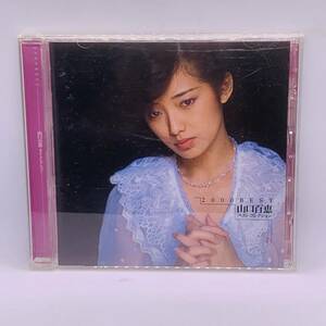 【CD】山口百恵 CD 2000 BEST 山口百恵 ベスト・コレクション 20240313G04
