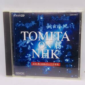 【CD】 冨田勲 CD TOMITA on NHK ~冨田 勲 NHKテーマ音楽集 20240313G04