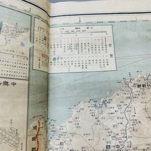 【古地図】京都府 滋賀県 交通地図 大正9年 大阪毎日新聞社 発行 20240411Y04の画像3