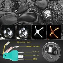 【新品】バイク汎用 7インチLEDヘッドライト HI/Lo 防水 高輝度 DRL (X型ヘッドライト)ハーレー/VTR250 CB400SF CB1100 CB750 ホーネット_画像2