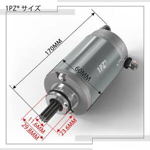 【新品】スズキ スカイウェイブ250 CJ43 CJ45 CJ46/スカイウェイブ400 用1PZ セルモーター 修理・オーバーホール用に！交換部品の画像2