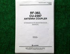 HARRIS製 Antenna Coupler RF-382/CU-2397のManual　