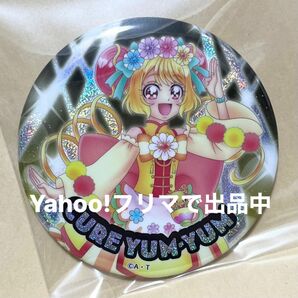 デリシャスパーティプリキュア 缶バッジ　キュアヤムヤム