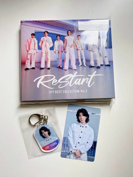 SF9 アルバム『ReStart』　フィヨン　楽天限定キーホルダー付き