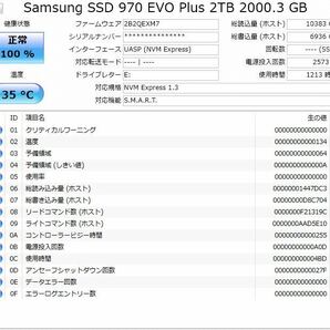 動作確認済 Samsung SSD 970 EVO Plus 2TB NVMe PCIe Gen 3.0x4 NVMeの画像3