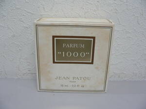 #3862　JEAN PATOU　PARFUM ''1000''　15ml　未使用