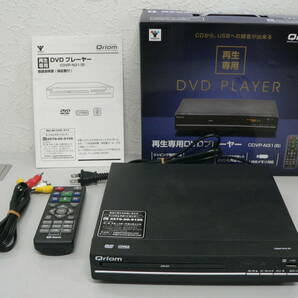 #3873 Qriom 再生専用 DVDプレーヤー CDVP-N31(B)  動作OKの画像1