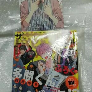 【付録つき】 ザ花とゆめ アイドル、 W表紙： 多聞くん今どっち！？、 ローソンプリント 2Lサイズ (No.03)１枚セット