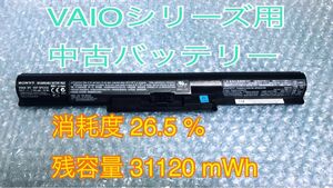 ★動作確認済み・良品★VAIOシリーズ 純正バッテリー★BPS35A★消耗度26.5% 残量31120mWh★11