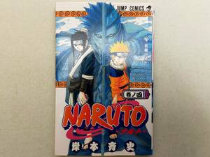 初版（2000年） ナルト（NARUTO） 第4巻 岸本斉史 コミック