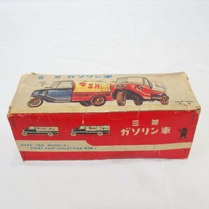 旧バンダイ製◆三菱ガソリン車 萬代屋 B.C.BANDAI 1950年代 元箱付き 完品 希少品◆ビンテージ品の画像10