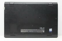 1円スタート ノートパソコン Windows11 VAIO Pro PG VJPG11C12N 第8世代 Core i5 SSD256GB メモリ8GB Windows10 フルHD 13.3 カメラ 軽量_画像7