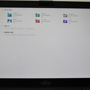 1円スタート ノートパソコン Windows11 軽量 約799g 第7世代 Core i5 SSD256GB メモリ8GB 富士通 LIFEBOOK U938 Windows10 薄型 カメラの画像4