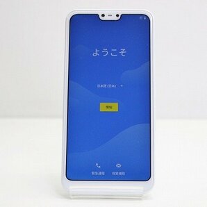 1円スタート softbank Fujitsu arrows U 801FJ Android スマートフォン 残債なし 32GB ホワイトの画像2