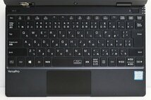 1円スタート ノートパソコン Windows11 NEC VersaPro VKT13H 第8世代 Core i5 大容量SSD512GB メモリ8GB 12.5 カメラ Windows10_画像3