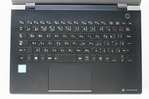 1円スタート ノートパソコン Windows11 東芝 dynabook G83 第8世代 Core i5 8250U SSD256GB メモリ8GB Windows10 13.3インチ_画像3