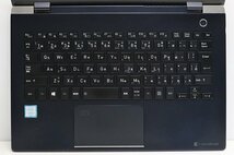 1円スタート ノートパソコン Windows11 ハイスペック 東芝 dynabook G83 第8世代 Core i7 メモリ16GB SSD256GB カメラ 13.3インチ_画像4