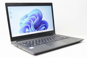 1円スタート ノートパソコン Windows11 東芝 Dynabook S73/DP 第8世代 Core i5 SSD512GB メモリ8GB 13.3インチ カメラ Windows10