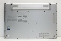 1円スタート ノートパソコン Windows11 Panasonic レッツノート CF-LV7 第8世代 Core i5 SSD256GB メモリ8GB Windows10 14インチ カメラ_画像9