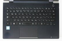 1円スタート ノートパソコン Windows11 東芝 dynabook G83 第8世代 Core i5 8250U SSD256GB メモリ8GB Windows10 カメラ 13.3インチ 薄型_画像4