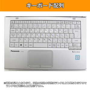 ノートパソコン Windows11 中古 Panasonic レッツノート CF-LX6 第7世代 Core i5 2.6GHz SSD256GB メモリ8GB 14インチ カメラ Windows10 Bの画像3