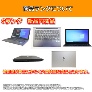 ノートパソコン Windows11 中古 ハイスペック Lenovo ThinkPad X1Carbon 2019 第8世代 Core i7 SSD256GB メモリ8GB カメラ 14インチ Aの画像9