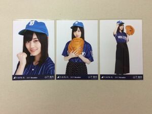 乃木坂46 山下美月 生写真 2017.November ベースボールシャツ 3枚コンプ 匿名配送対応 F123