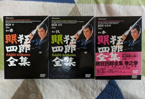 眠狂四郎全集 DVD-BOX 壱之巻・弐之巻・参之巻」DVD 再生未確認 期間限定生産 市川雷蔵 主演 パイオニア