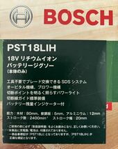 BOSCH ボッシュ ジグソー 18V 本体のみ 訳あり_画像7