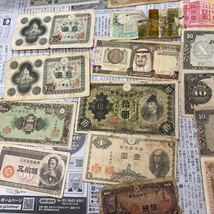 世界各国のいろいろな紙幣、もしかしたらお宝が眠っているかもしれません。（その２）_画像6